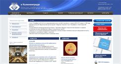 Desktop Screenshot of ivesep-39.ru